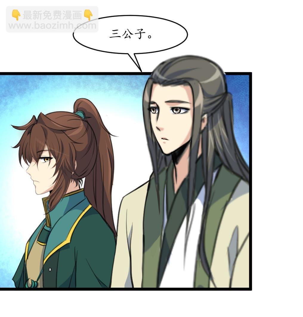 第175话 采月楼一坐