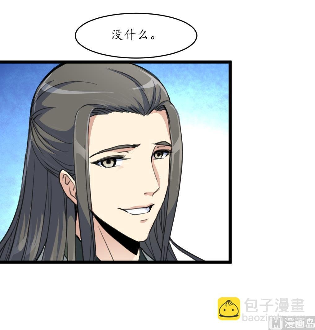 第175话 采月楼一坐