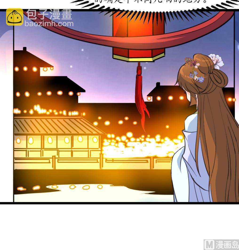 第175话 采月楼一坐