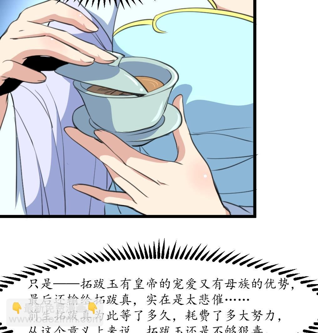 第175话 采月楼一坐
