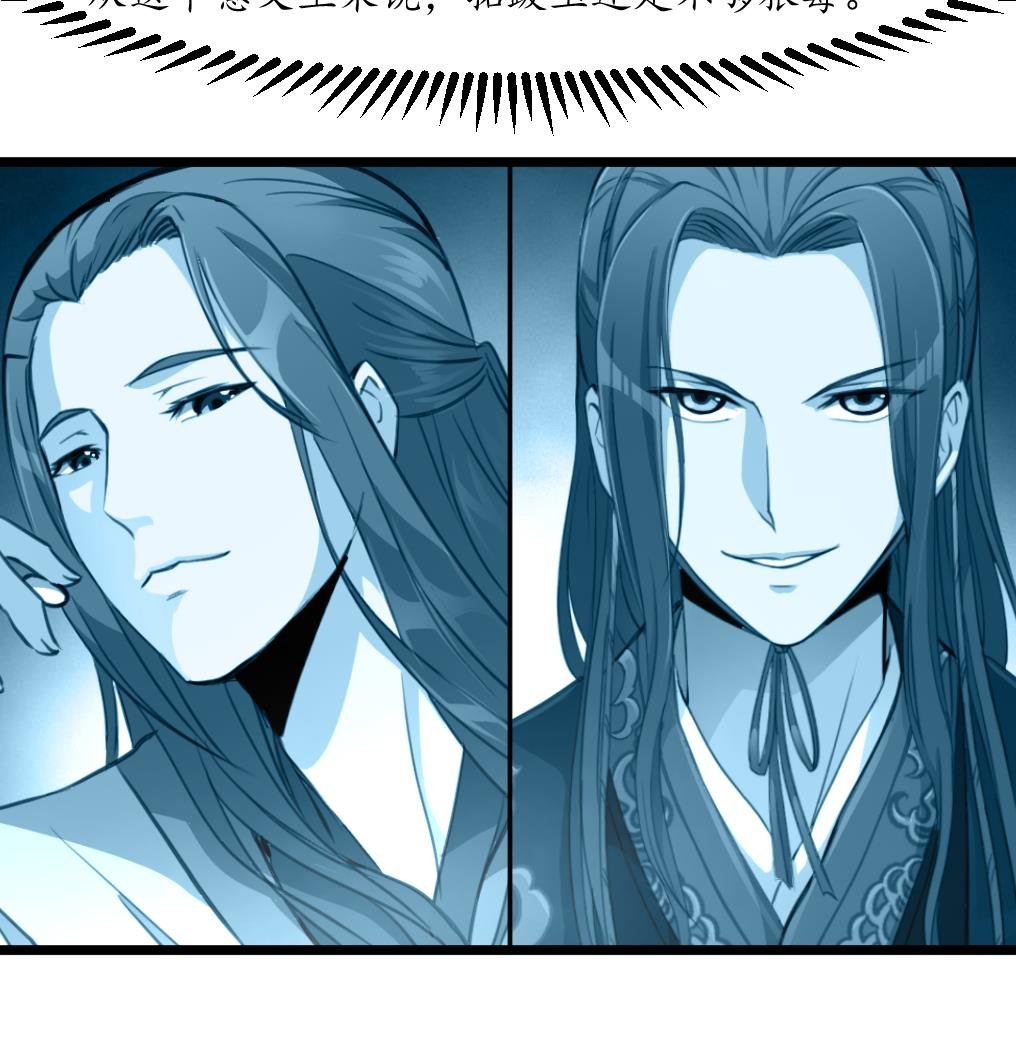 第175话 采月楼一坐
