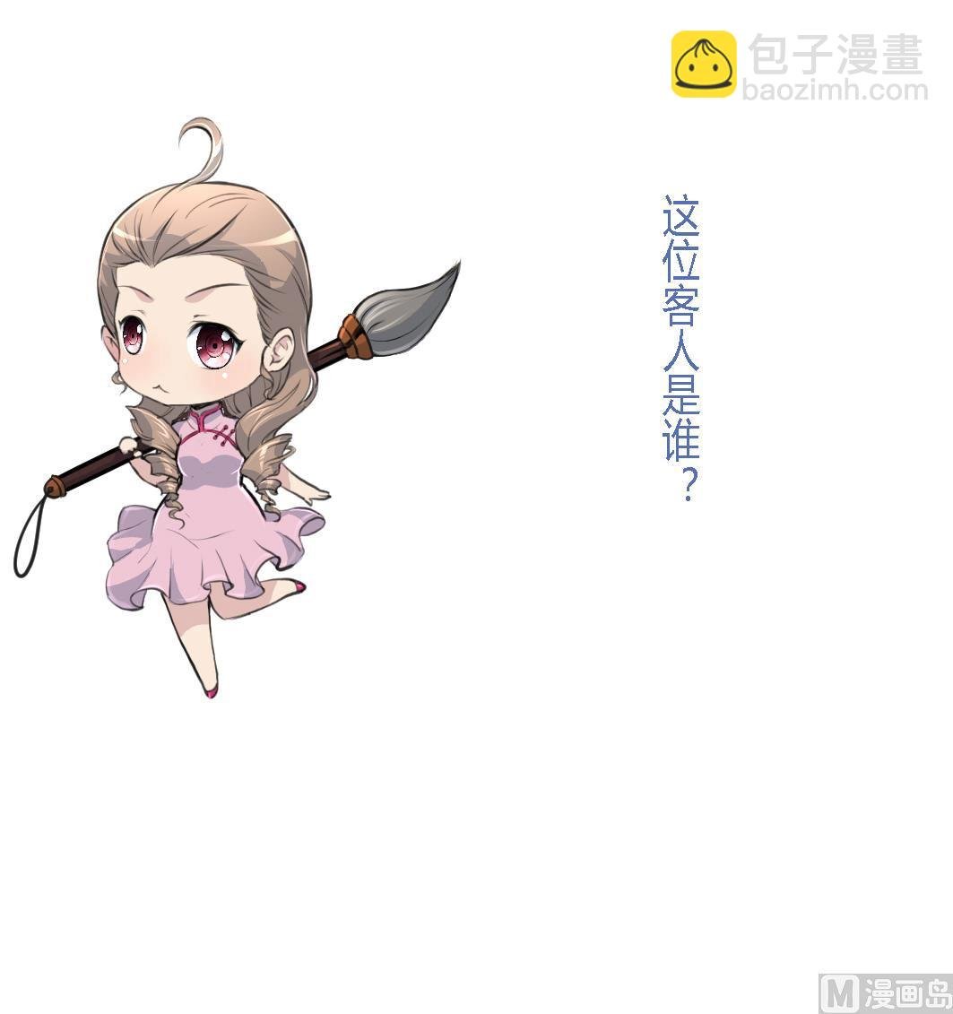 第175话 采月楼一坐