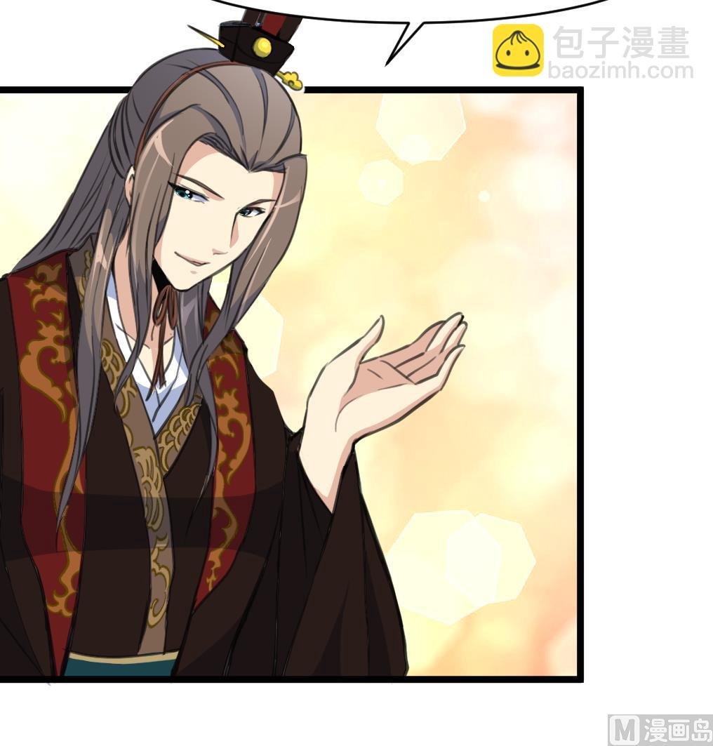 第176话 不速之客
