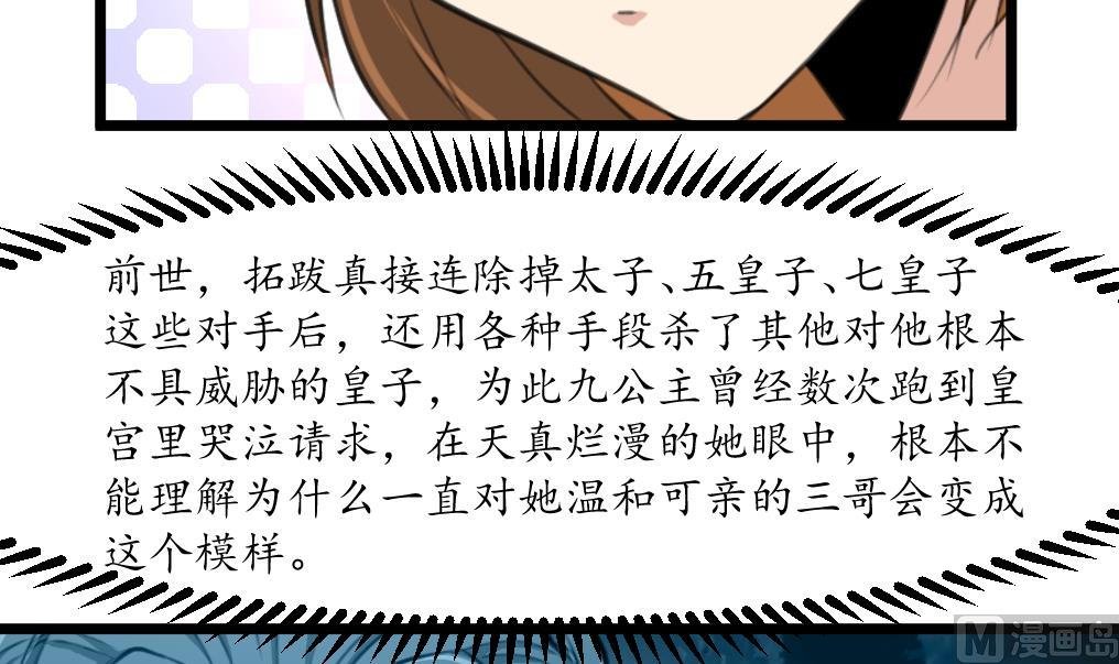 第176话 不速之客