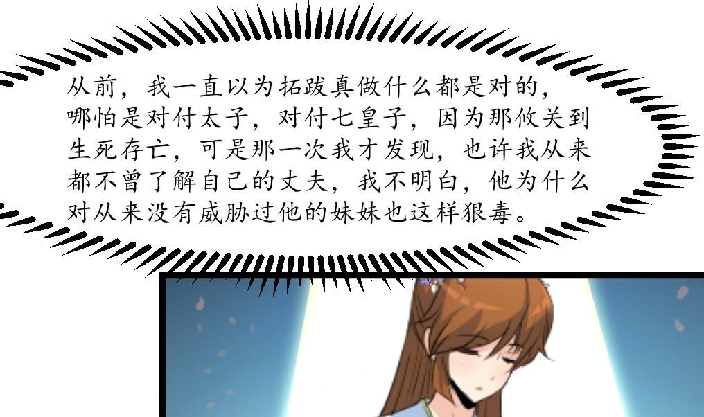 第176话 不速之客