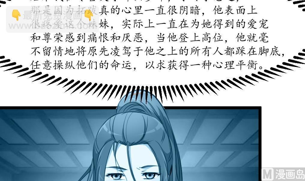第176话 不速之客
