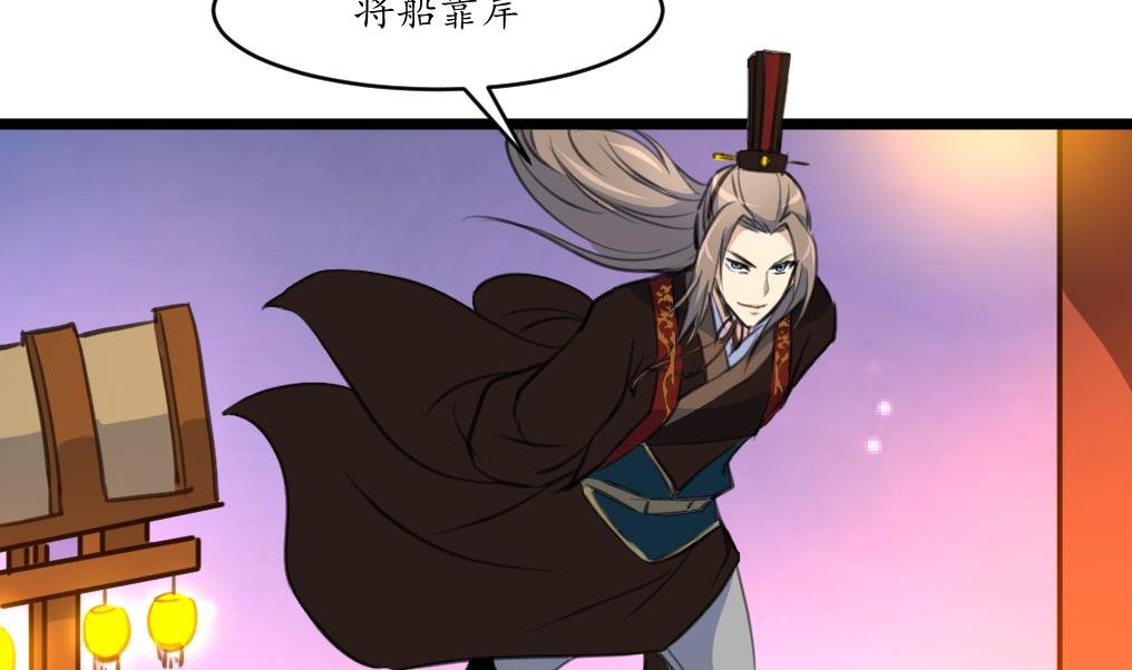 第176话 不速之客
