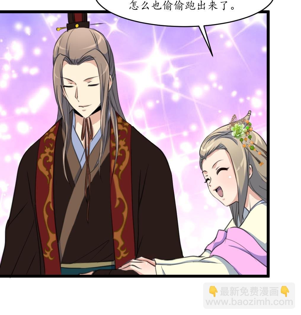 第176话 不速之客
