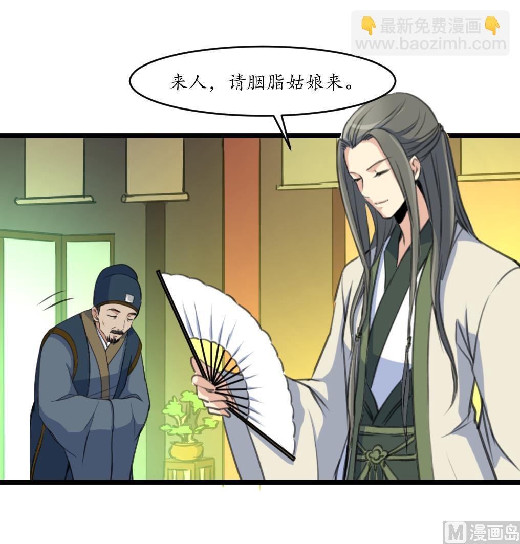 第176话 不速之客