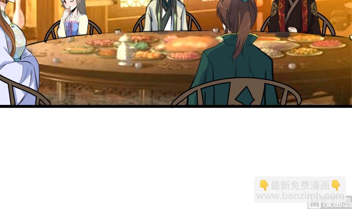 第176话 不速之客