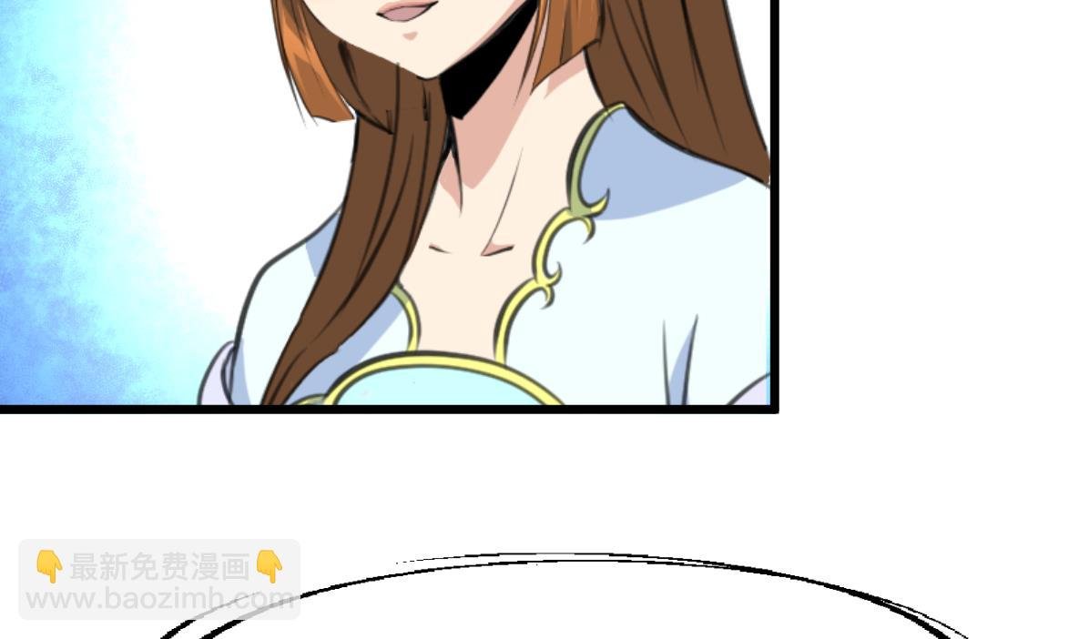 第176话 不速之客