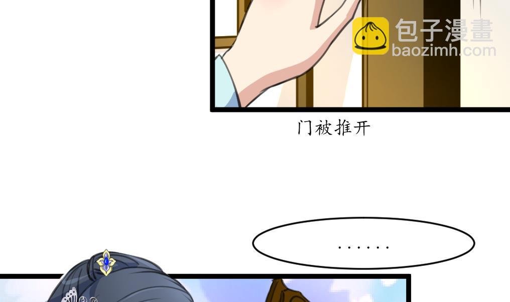 第177话 胭脂姑娘