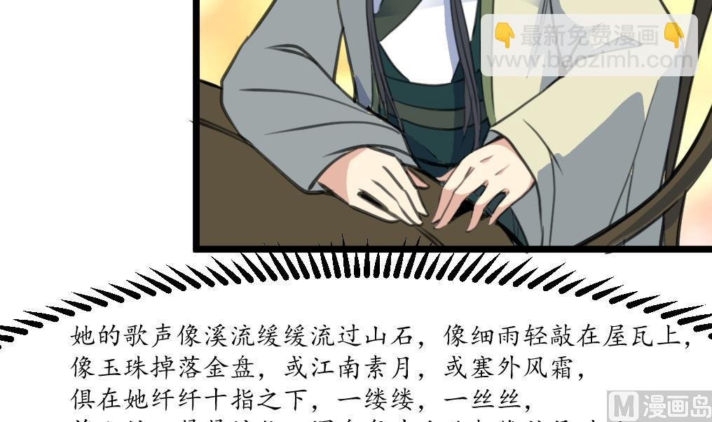 第177话 胭脂姑娘