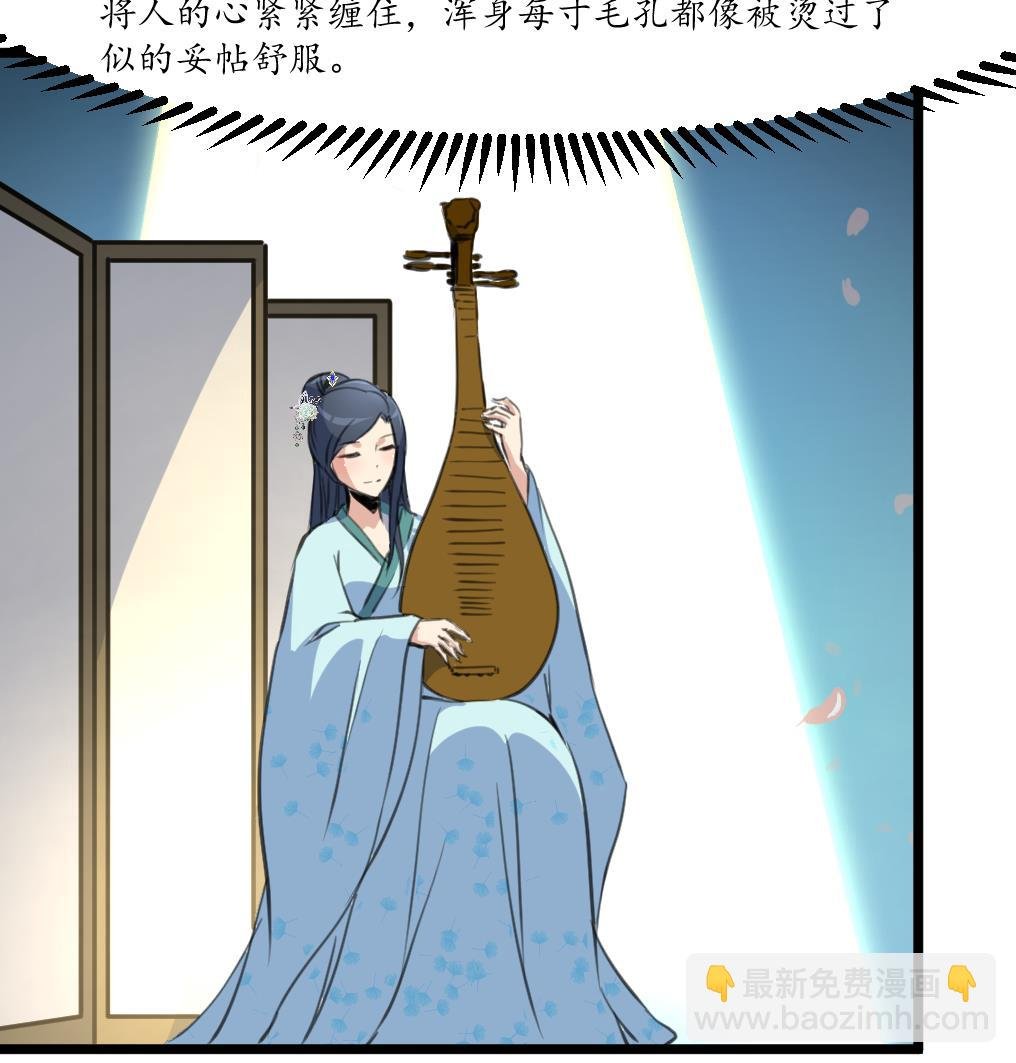 第177话 胭脂姑娘