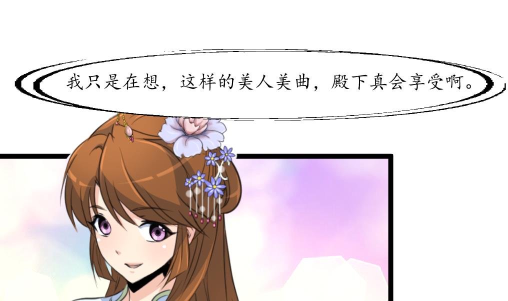 第177话 胭脂姑娘