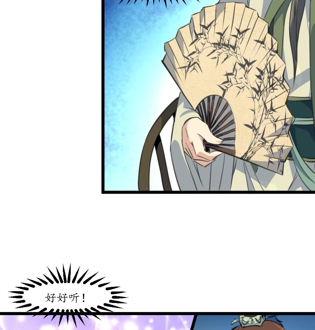 第177话 胭脂姑娘