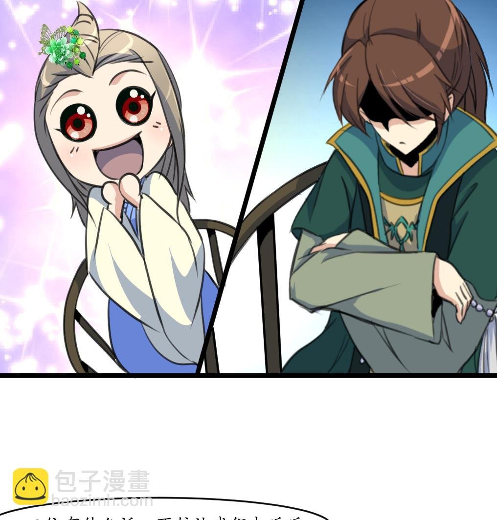 第177话 胭脂姑娘
