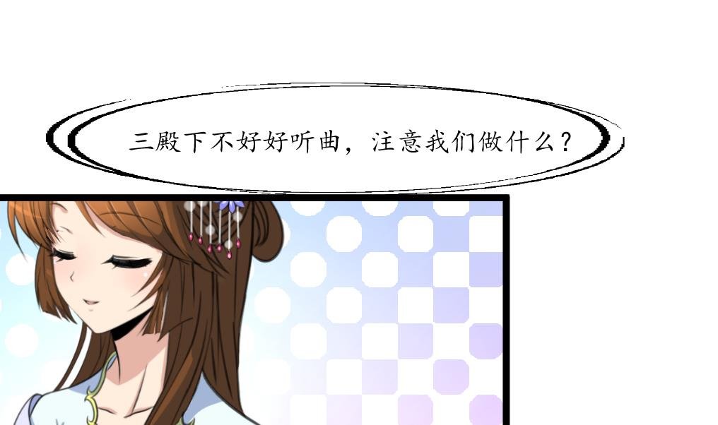 第177话 胭脂姑娘
