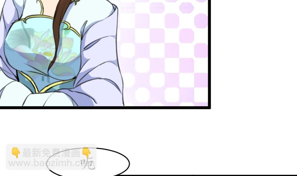 第177话 胭脂姑娘