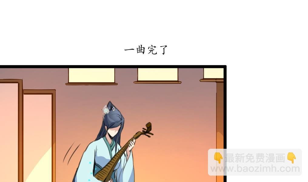 第177话 胭脂姑娘