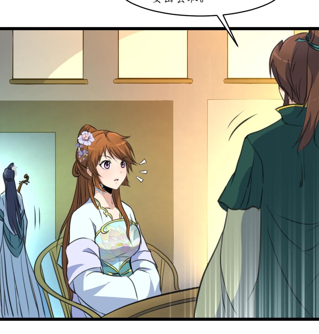 第177话 胭脂姑娘