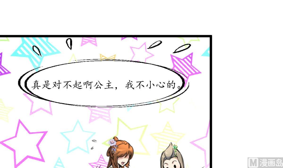 第178话 是不是好地方