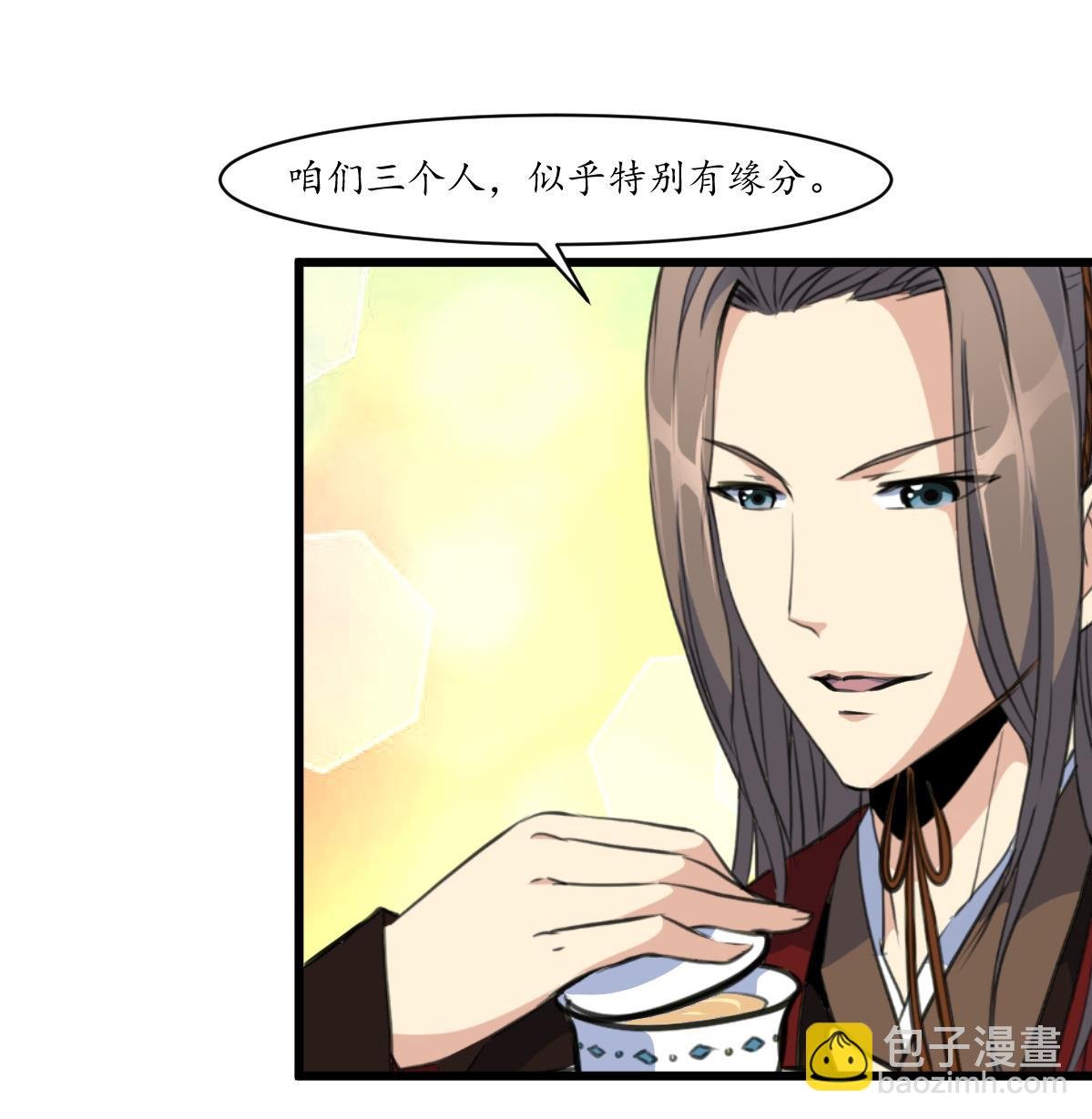第178话 是不是好地方