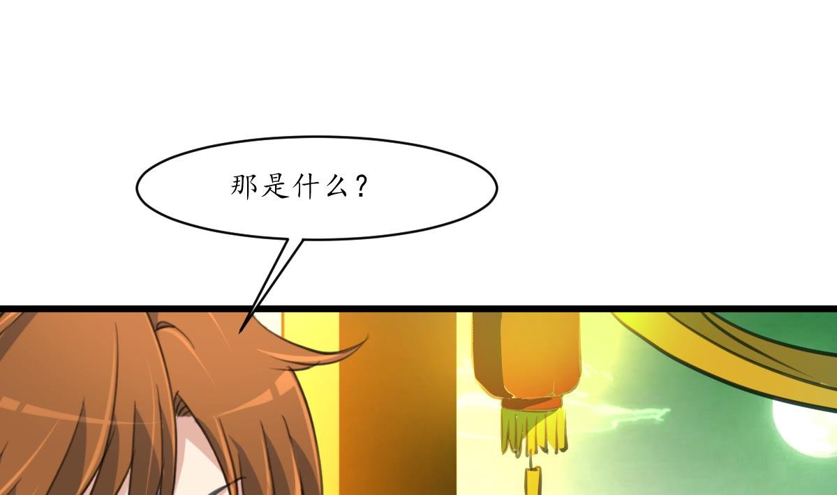 第178话 是不是好地方