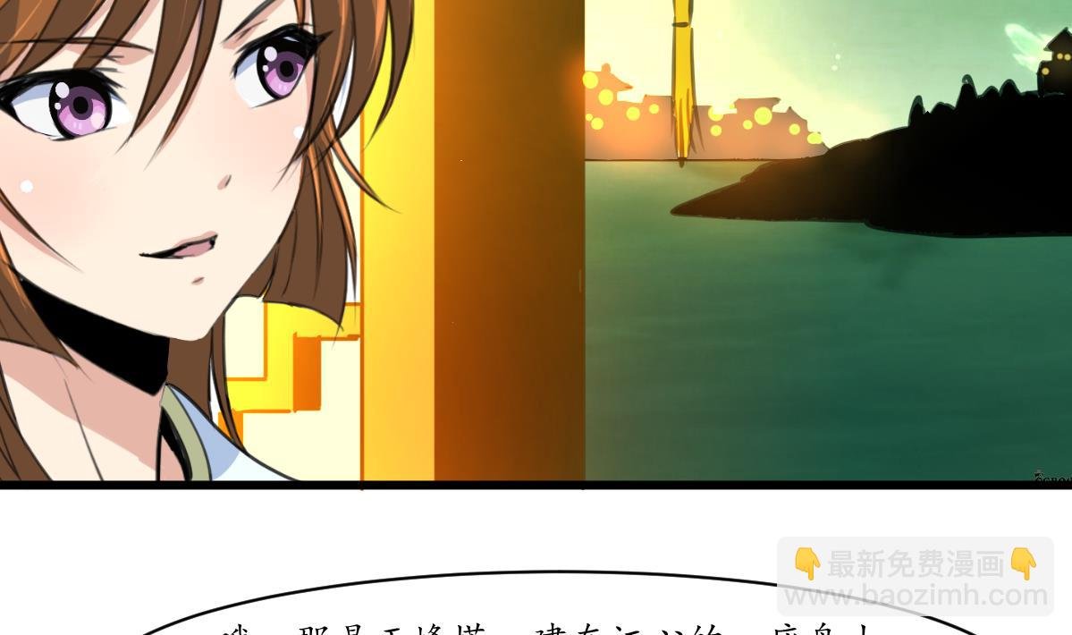 第178话 是不是好地方