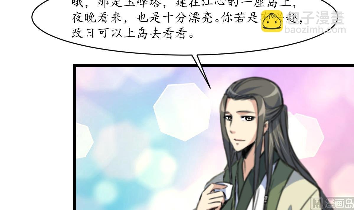 第178话 是不是好地方