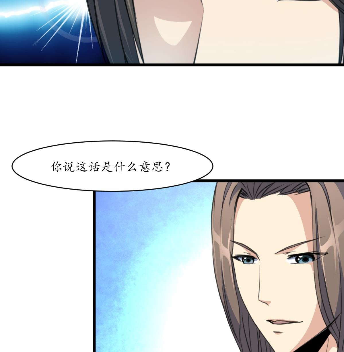 第178话 是不是好地方