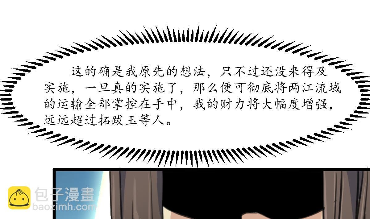 第178话 是不是好地方