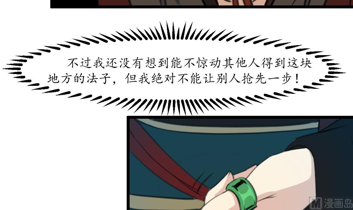 第178话 是不是好地方