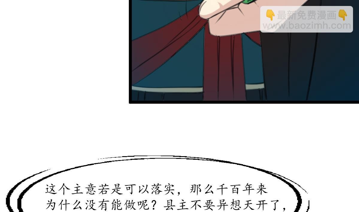 第178话 是不是好地方