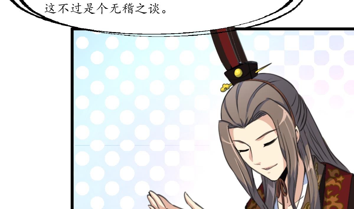 第178话 是不是好地方