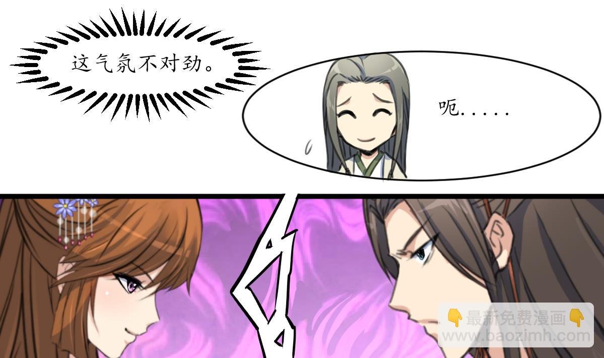 第178话 是不是好地方