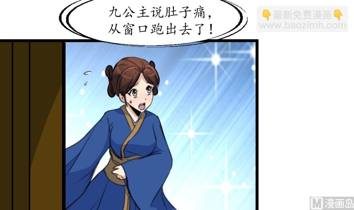 第178话 是不是好地方