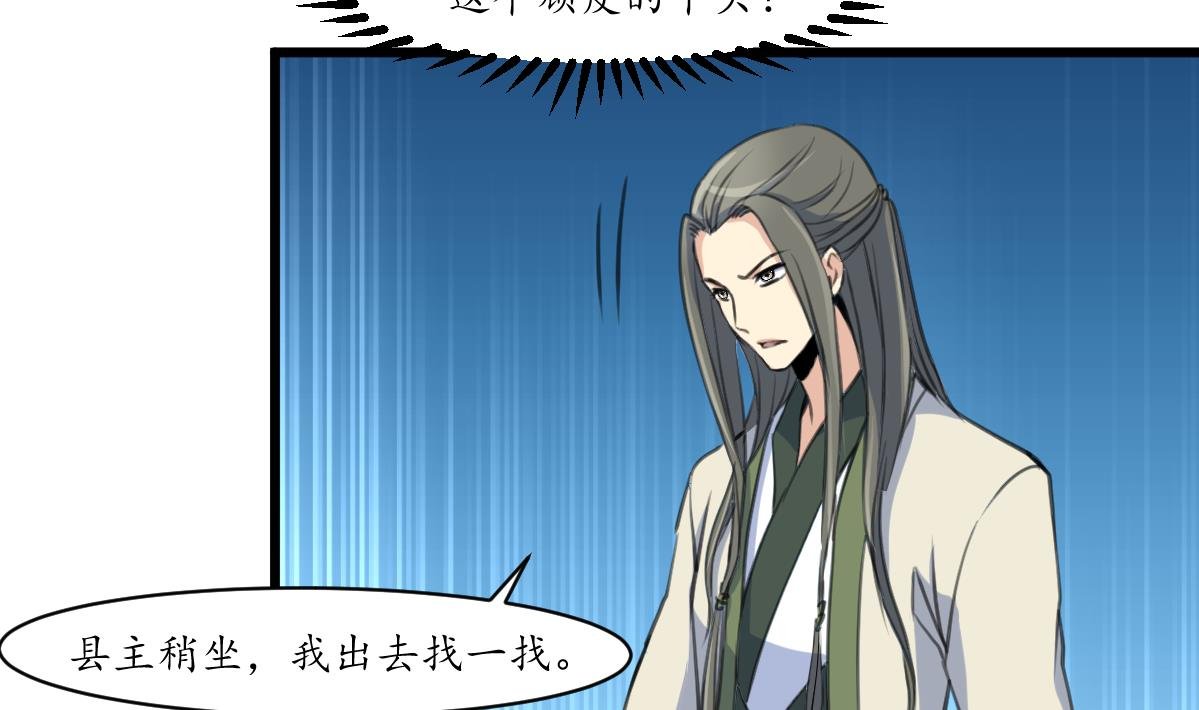 第178话 是不是好地方
