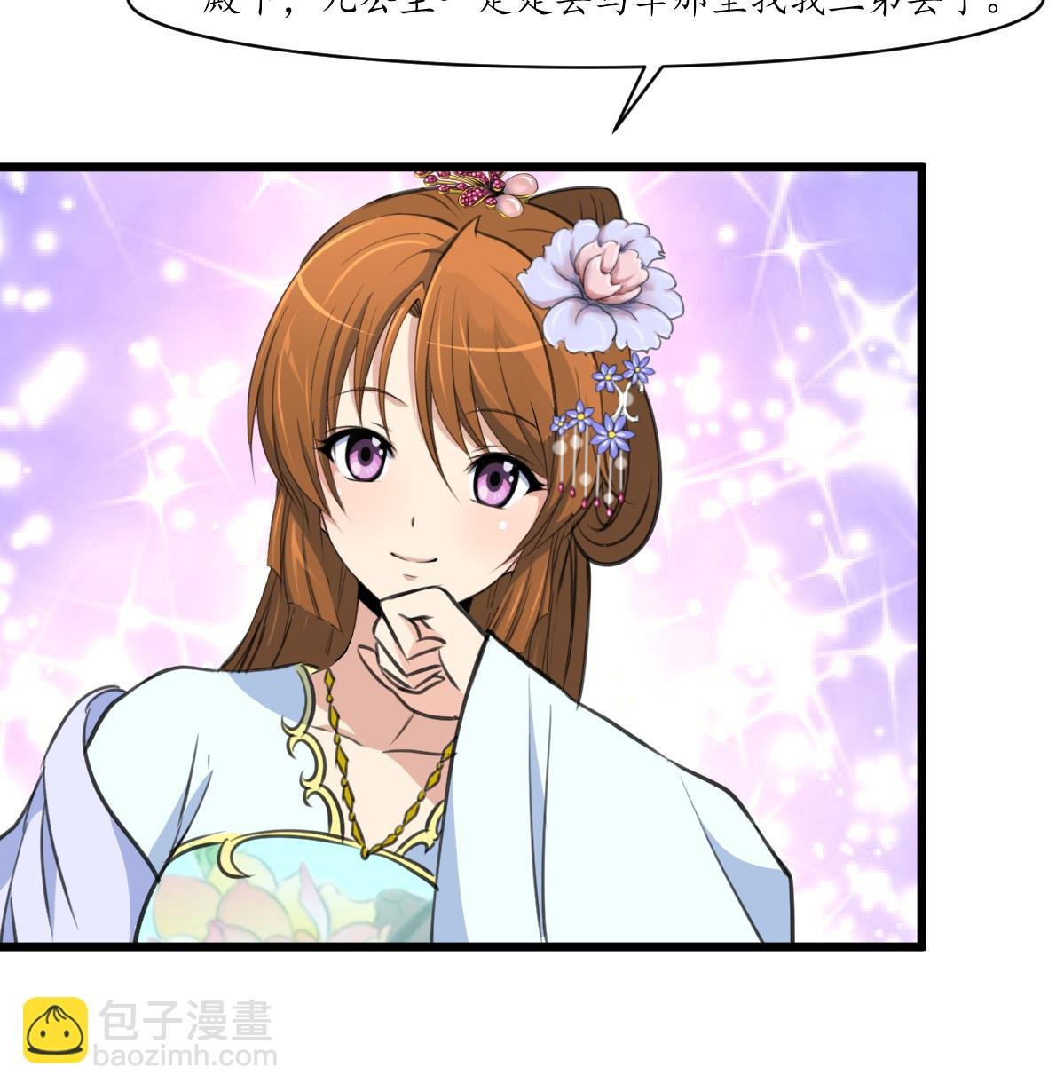 第178话 是不是好地方