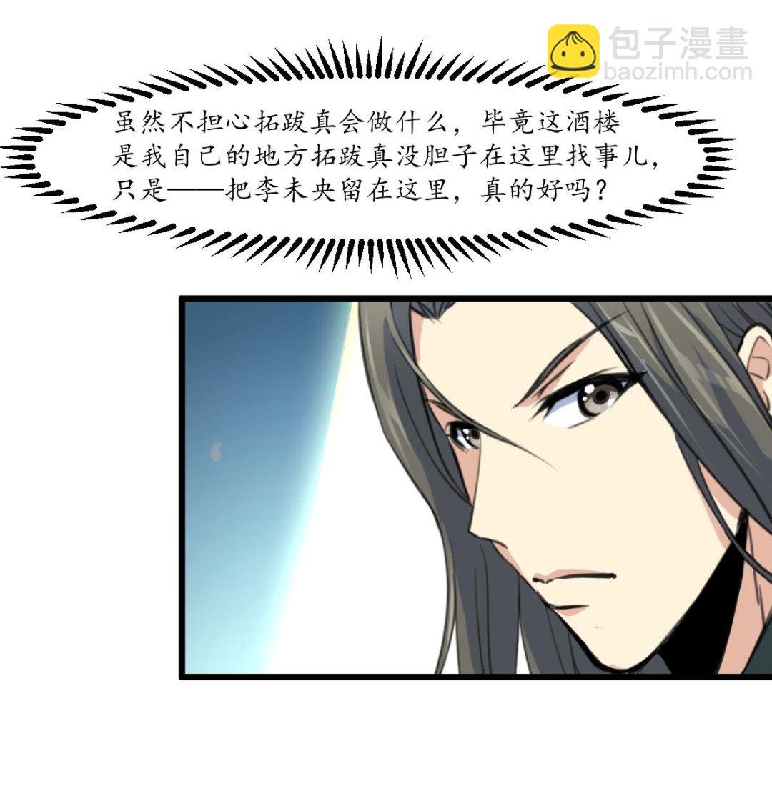 第178话 是不是好地方