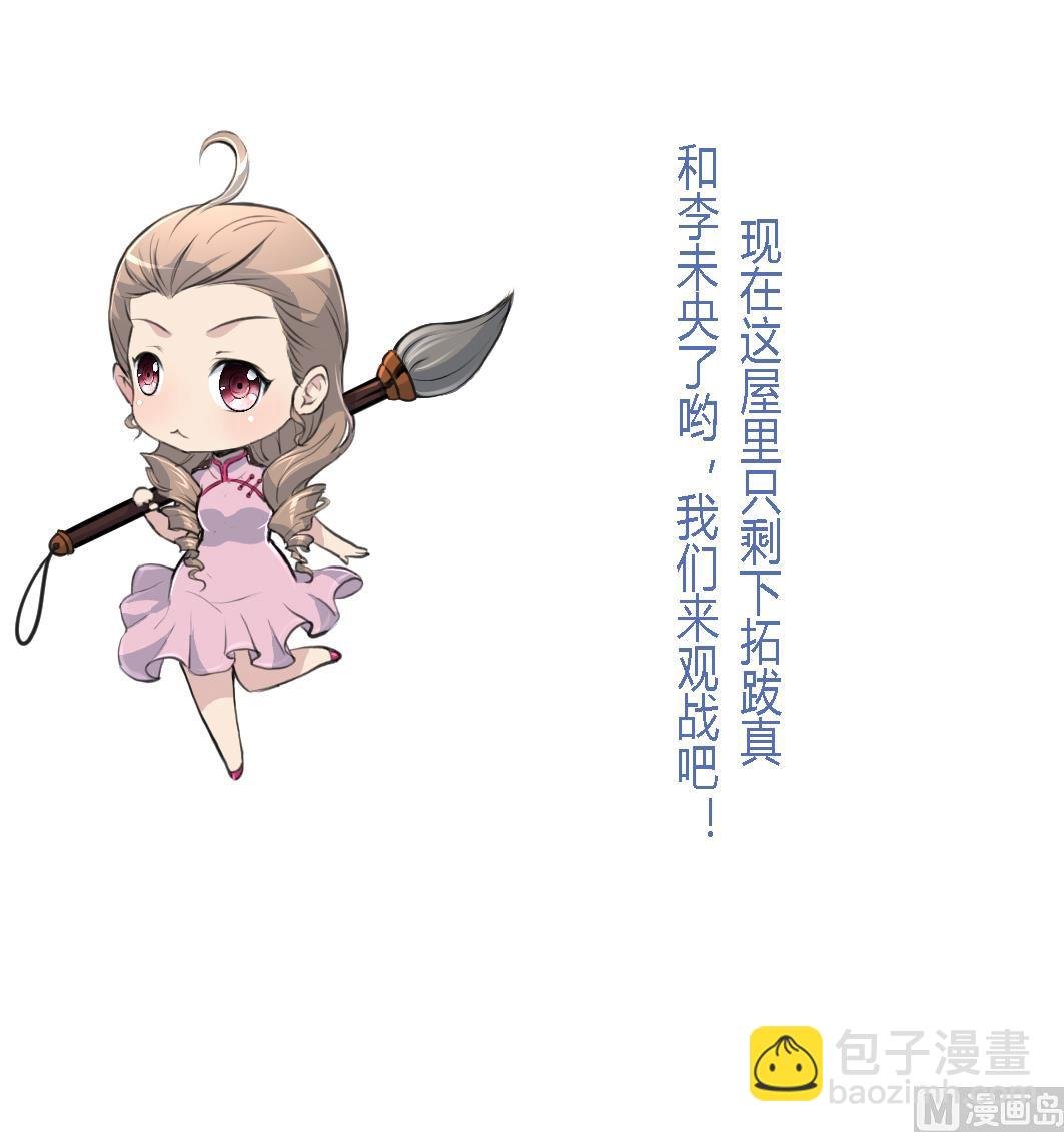 第178话 是不是好地方
