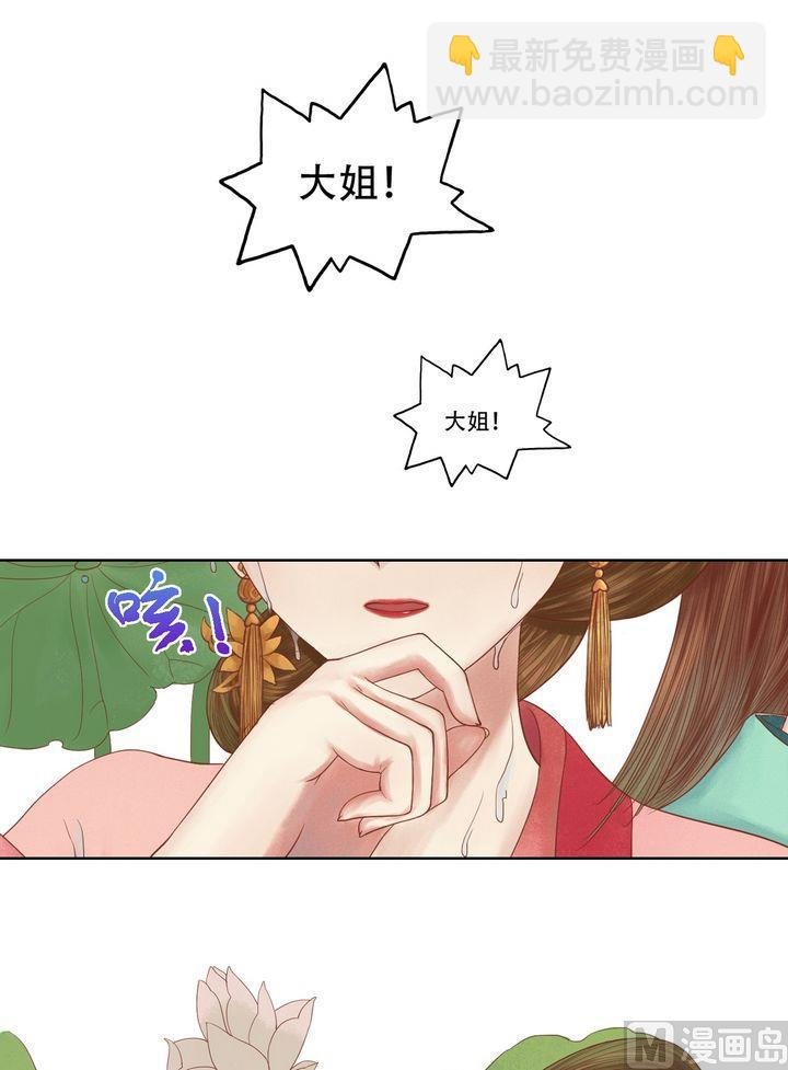 第17话 常喜之祸