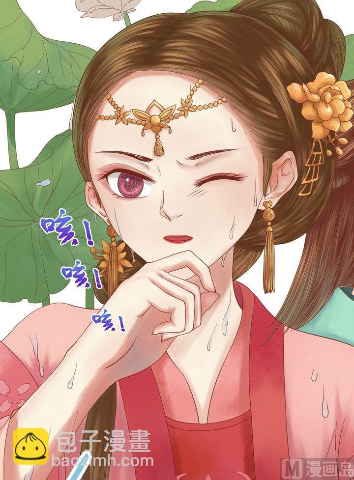 第17话 常喜之祸