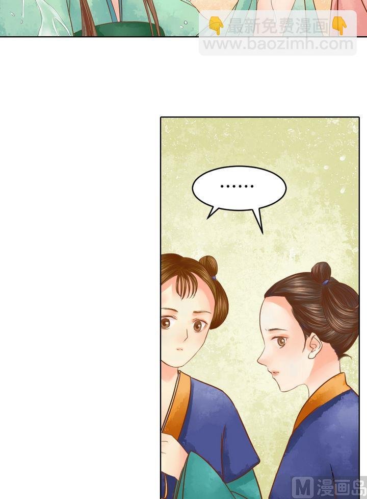 第17话 常喜之祸