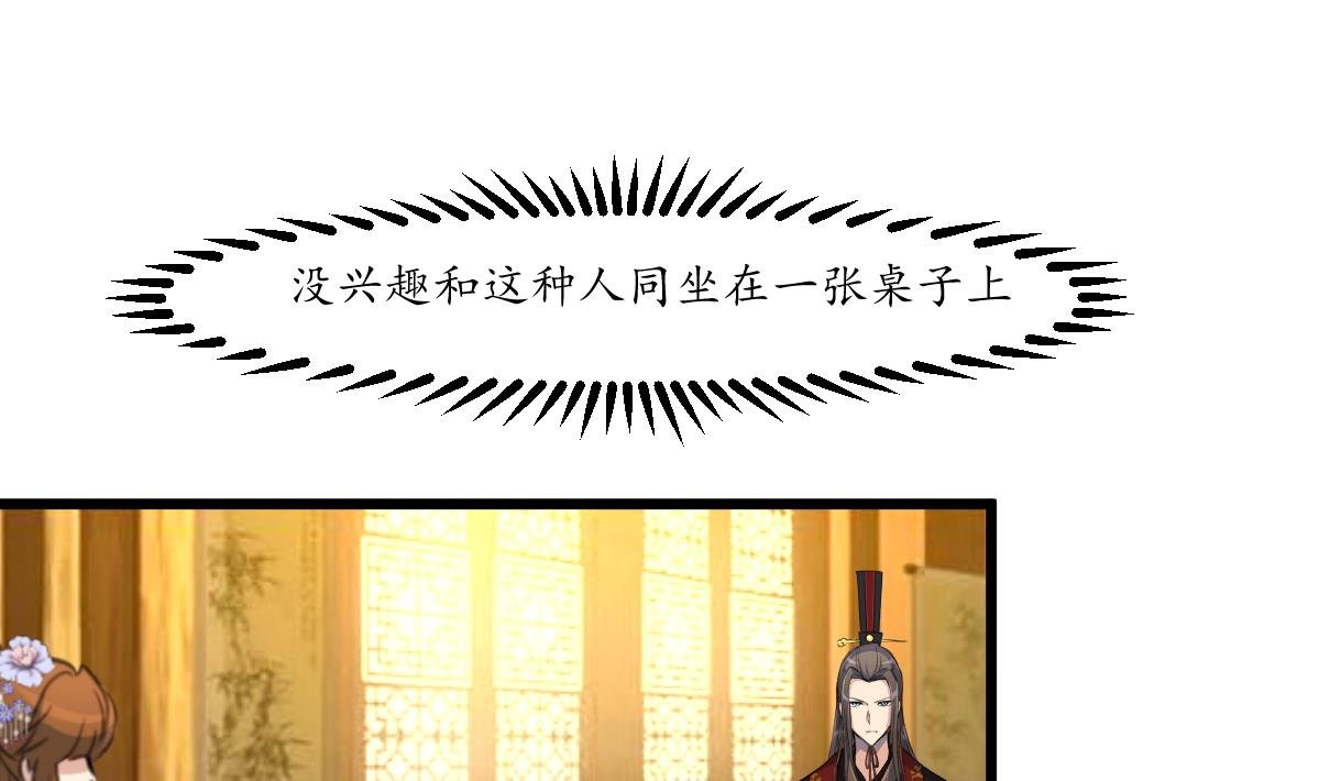 第179话 劝你离我远点
