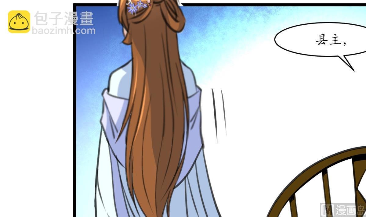 第179话 劝你离我远点