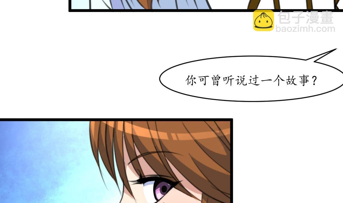 第179话 劝你离我远点