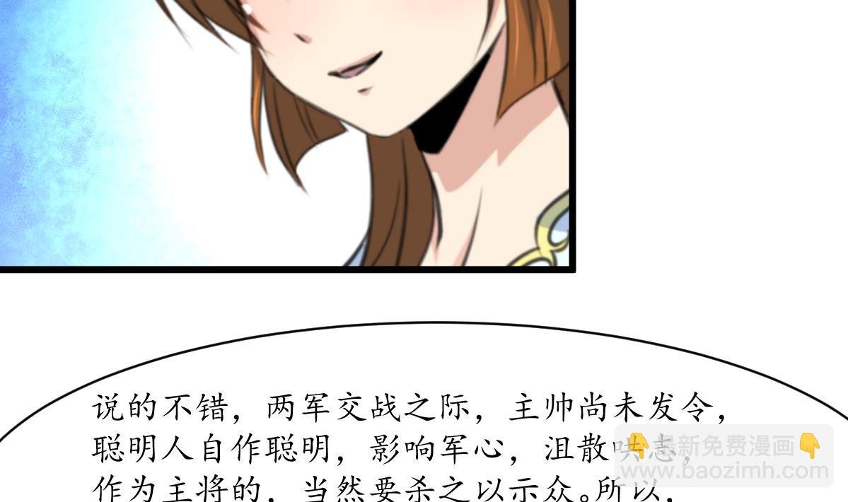 第179话 劝你离我远点