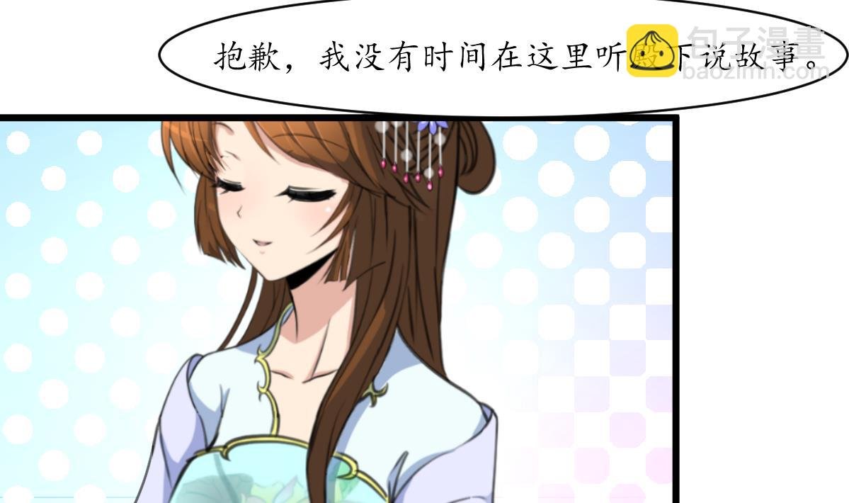 第179话 劝你离我远点