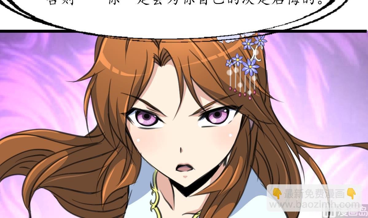 第179话 劝你离我远点